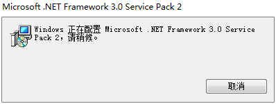 netfx30a x86.msi文件  0