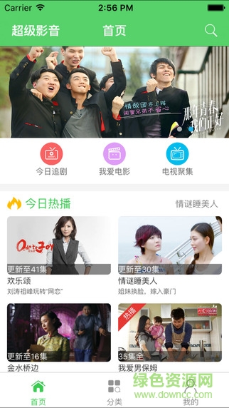 gplayer播放器專(zhuān)業(yè)版(超級(jí)影音) v1.9.9 安卓版 0