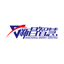 新昌智慧駕校