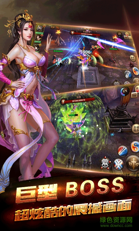 月關(guān)秦墟下載