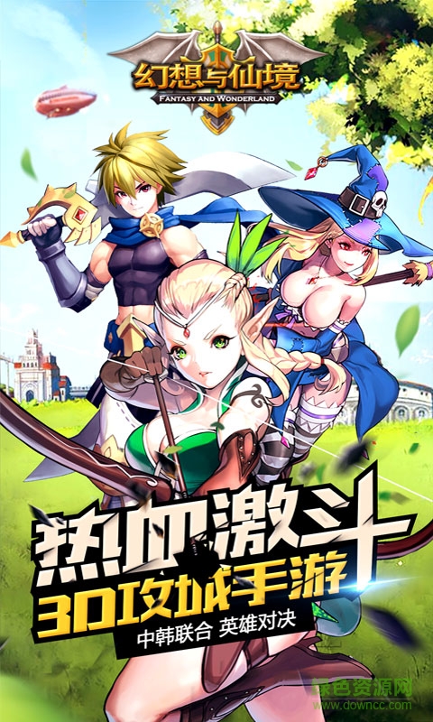 仙境與幻想bt版 v1.6.1 安卓版 0