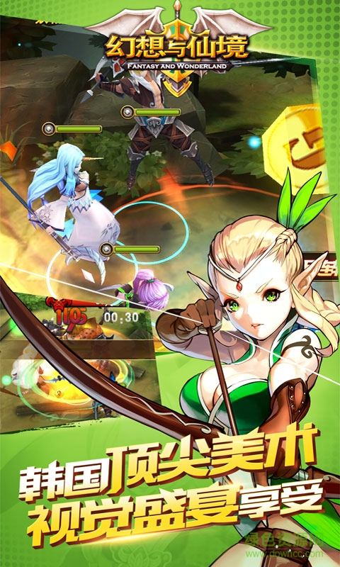 仙境與幻想bt版 v1.6.1 安卓版 1