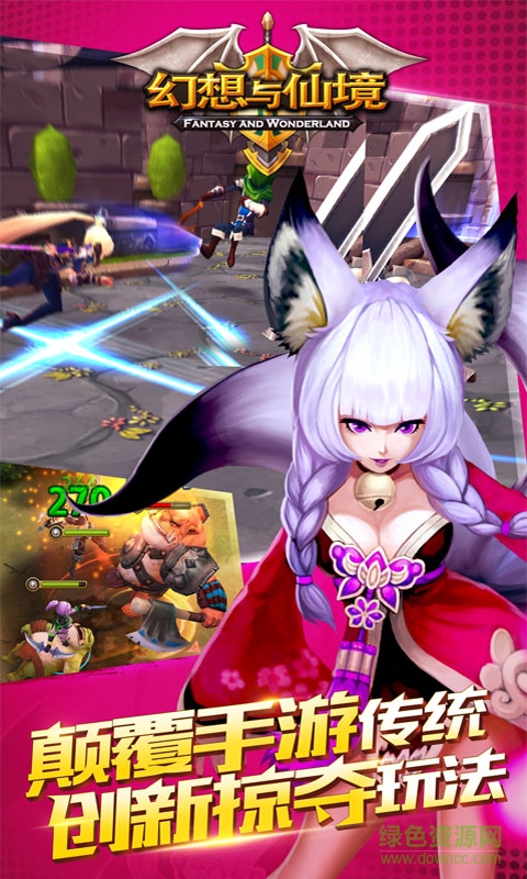 仙境與幻想bt版 v1.6.1 安卓版 2