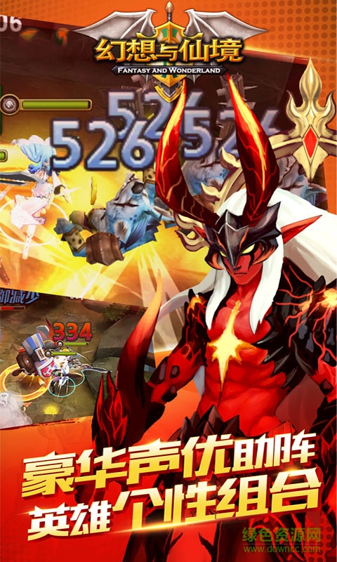 仙境與幻想bt版 v1.6.1 安卓版 3