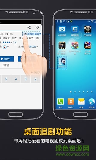 暴風(fēng)影音解碼插件v7 v4.0 安卓版 1