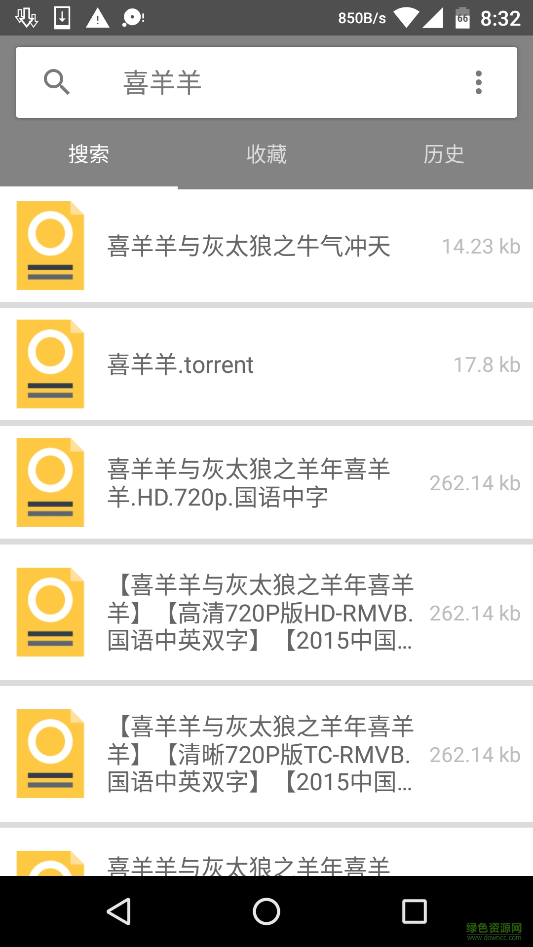 神奇磁力客戶端