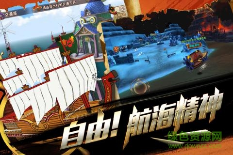 百度版魔法與冒險 v1.0.1 官網安卓版 4