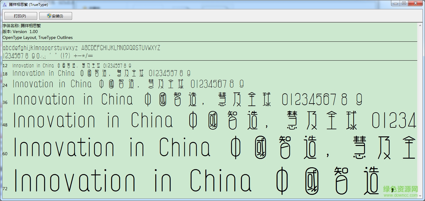 tensentype xiangsif  0