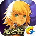 龍之谷手游蘋果版