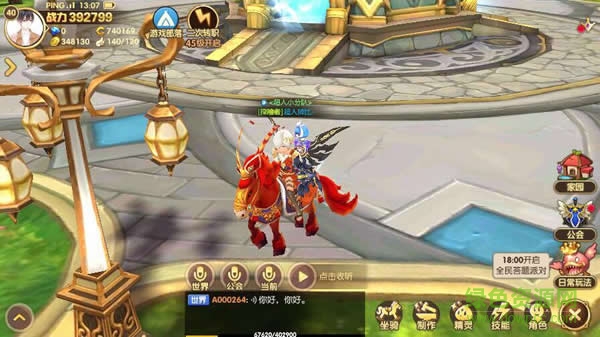 龍之谷手游蘋果版 v1.0 iPhone版 2