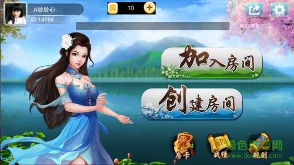 會(huì)友卡五星 v1.0 安卓版 2