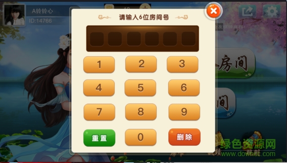 會(huì)友卡五星 v1.0 安卓版 3