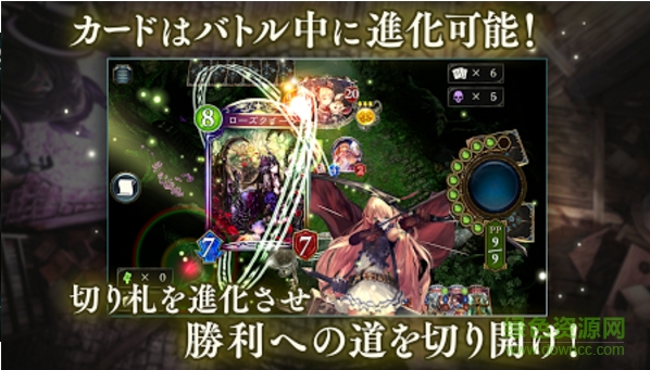 影之詩臺服安裝包 v2.0.14 安卓tw版 1