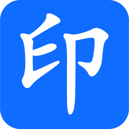 馳文打印手機版