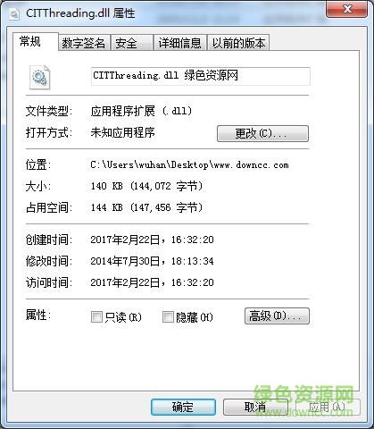 citthreading.dll文件  0