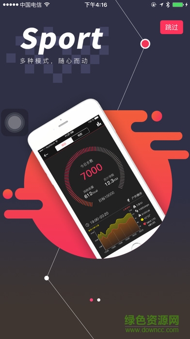 Bozlun Sport v1.0.2 安卓版 0