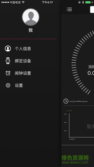 Bozlun Sport v1.0.2 安卓版 1