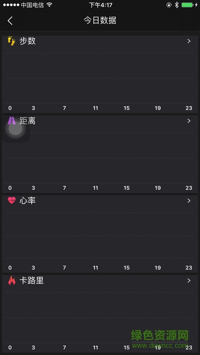 Bozlun Sport v1.0.2 安卓版 2