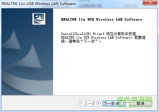 樂光N18無線網(wǎng)卡驅(qū)動  0