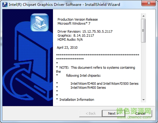 英特爾GMA 3150驅動下載 英特爾GMA 3150顯卡驅動