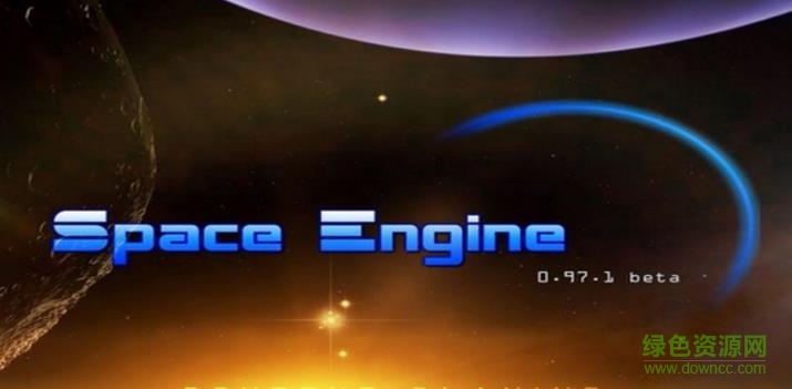 space engine中文版 spaceengine支持中文