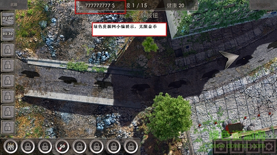 戰(zhàn)地防御3超高清版中文 戰(zhàn)地防御3高清