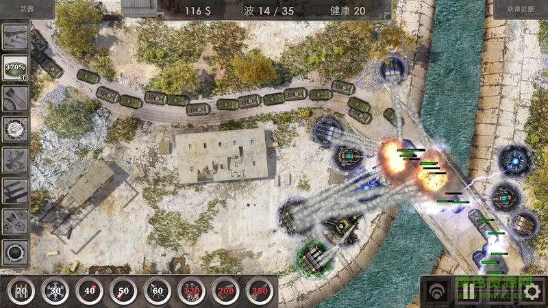 戰(zhàn)地防御3超高清版 v1.1.23 安卓版 0