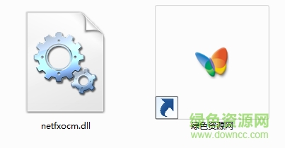 netfxocm.dll文件  0