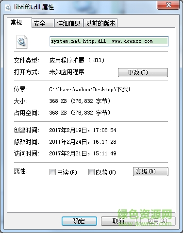 system.net.http.dll 2.0  0