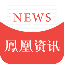 鳳凰資訊手機(jī)客戶端