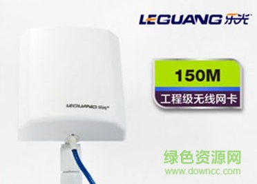 樂光lg n110無線網(wǎng)卡驅(qū)動 官方版 0