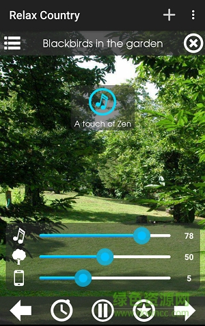 Relax Country app v4.3.1 安卓免費(fèi)版 1
