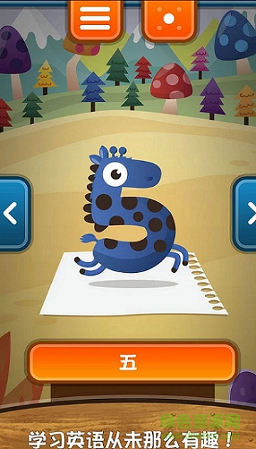 learn english兒童學(xué)英語軟件 v1.15 安卓免費版 1