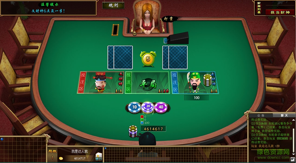 qka財神撲克客戶端 v25.2017 安卓版 0