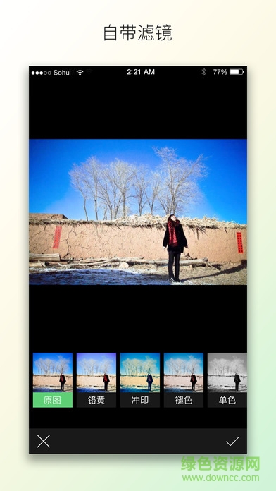 搜狐墨客iPhone手機(jī)