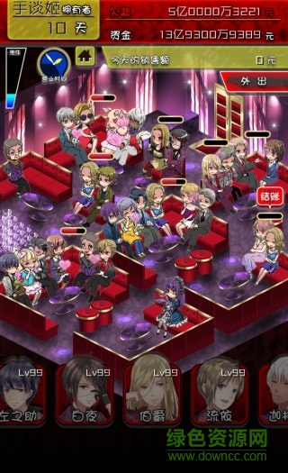 牛郎店的危险世界内购正式版 v1.0.0 安卓无限金币版0