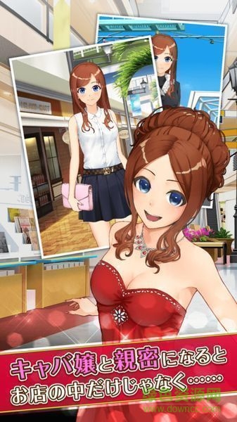 令人沉醉的陪酒女郎手机版下载