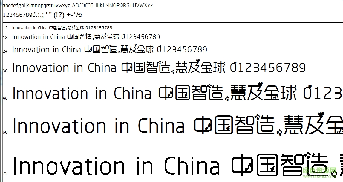 甜心音樂藝術(shù)體  0