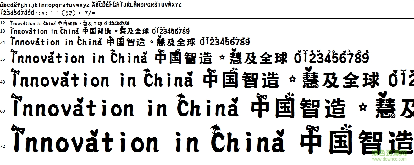 幸福四葉草體  0