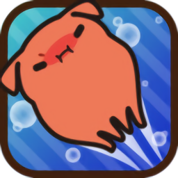 萌噠噠章魚大冒險(xiǎn)