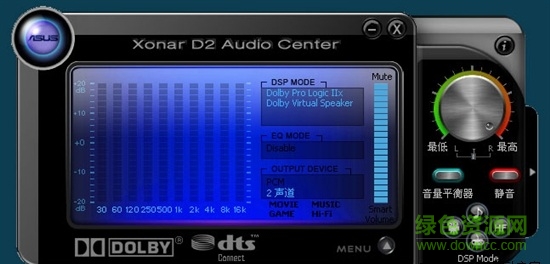 華碩u3聲卡驅(qū)動(dòng)下載