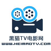 黑貓tv手機(jī)版(黑貓TV電影網(wǎng))