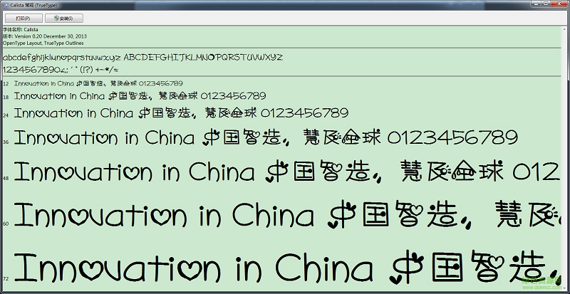 寂旅漫語(yǔ)體  0