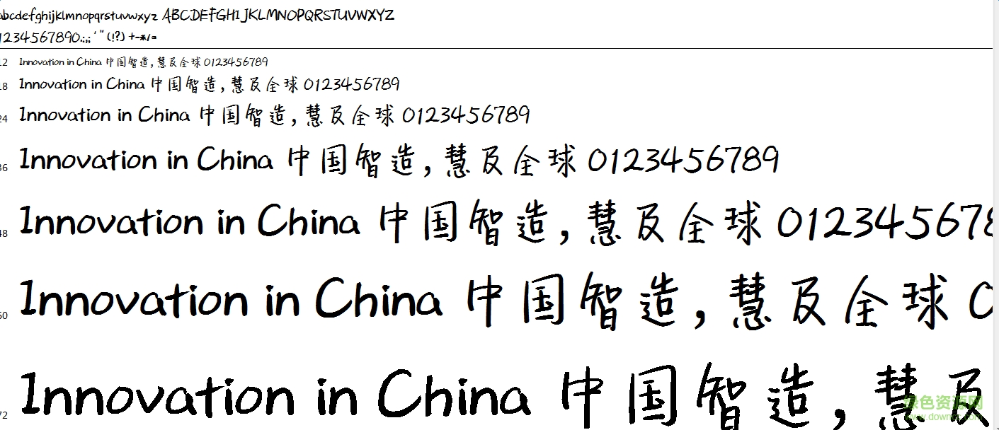 偏偏情書(shū)手寫(xiě)體  0