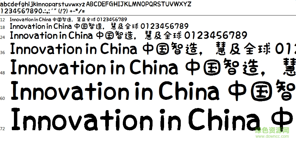 海報(bào)圓圓體  0