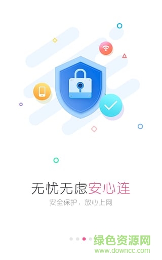 wifi萬能鑰匙女生版 v1.0.9 官方安卓版 0