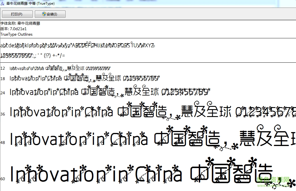 牽?；ɡ@青藤體  0