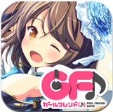 戀愛皇帝of love手機(jī)版