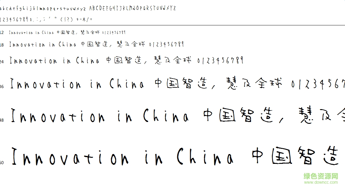 日系手寫(xiě)字體  0