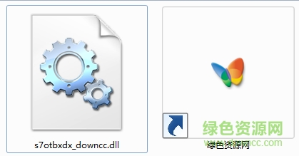s7otbxdx.dll 64位 0